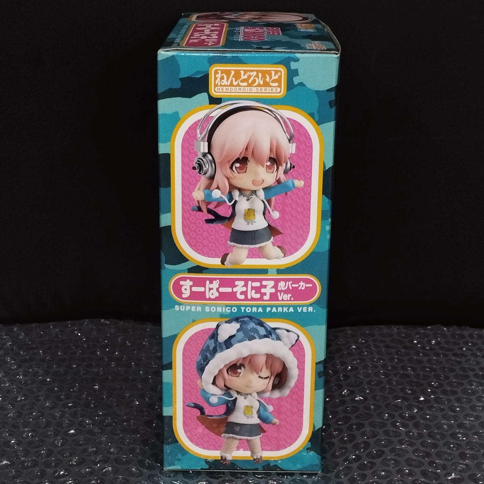D28703】ねんどろいど すーぱーそに子 虎パーカーVer. 252 - メルカリ