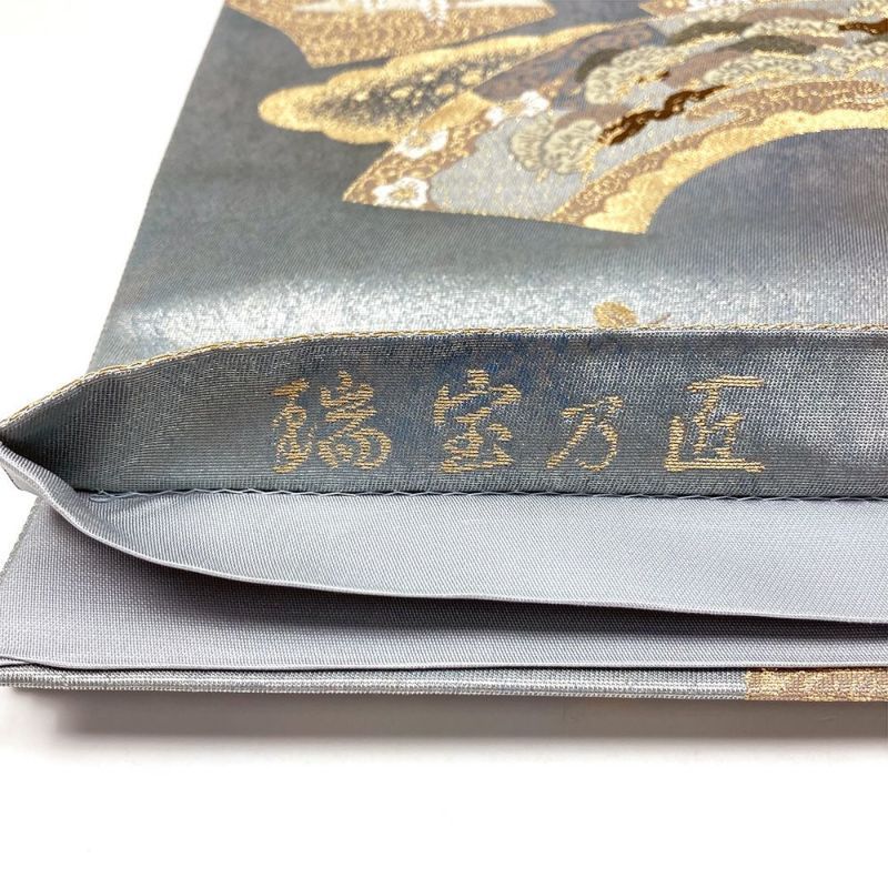 たんす屋 リユース帯 帯 （中古）袋帯 薄水色 金 銀 フォーマル セミ