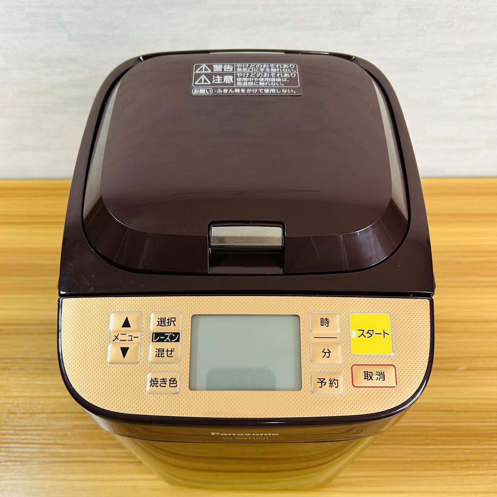 美品 パナソニック ホームベーカリー SD-BMT1001 ブラウン 1斤 Amazon.co.jp: パナソニック ホームベーカリー 1斤タイプ ブラウン SD