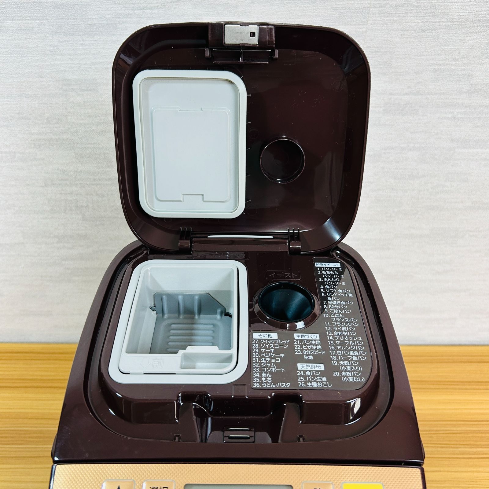 2017年製】Panasonic ホームベーカリー 1斤タイプ ブラウン SD-BMT1001