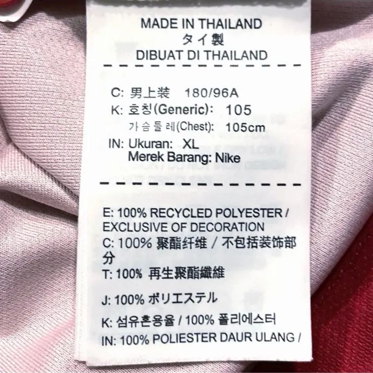 NIKE ナイキ 鹿島アントラーズ 2016 #3 昌子源 ユニフォーム XL - メルカリ