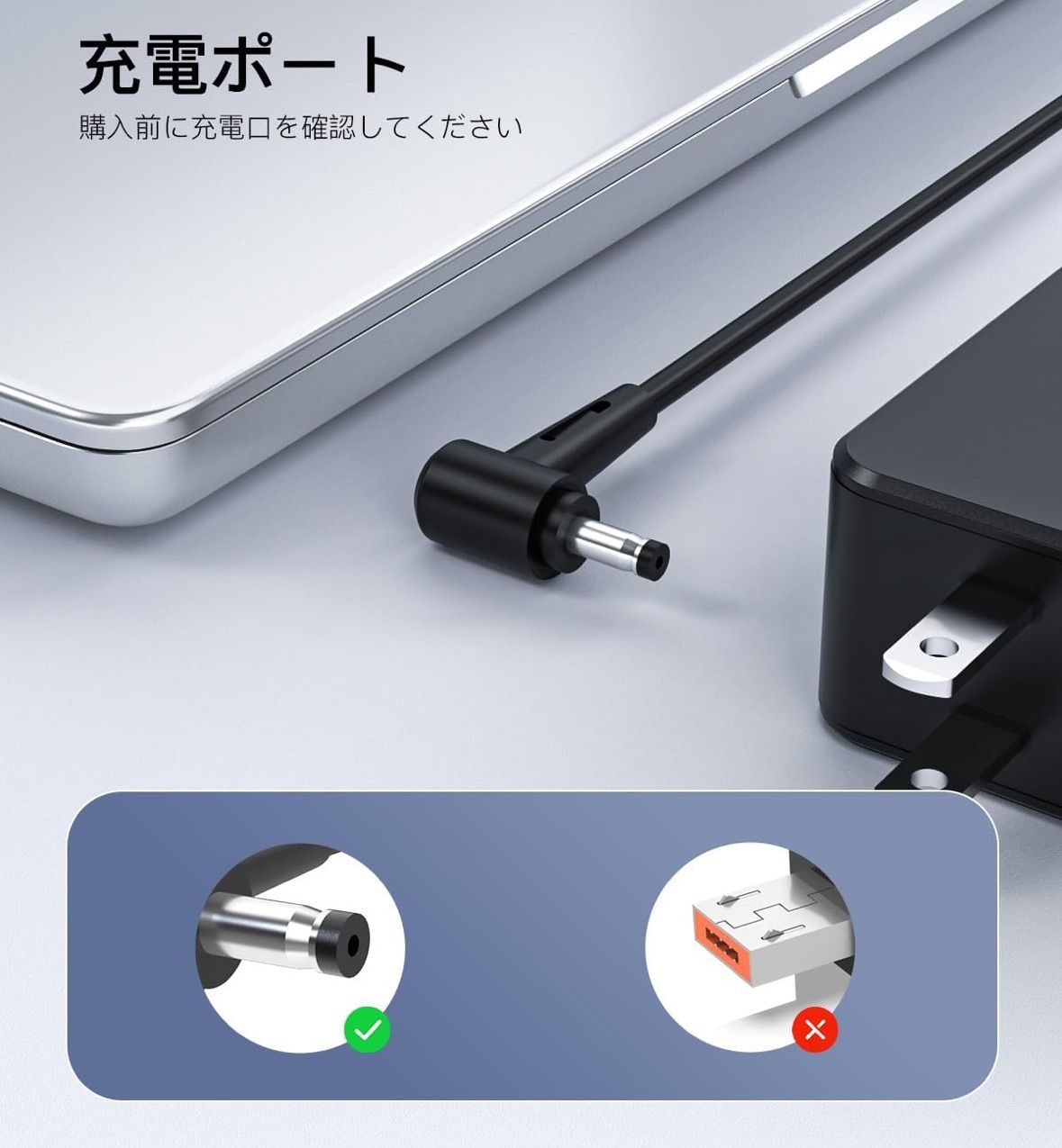 ASUS E203M ノートPC ホワイト ACアダプター付き Amazon.co.jp: PSE認証 33W Asus互換用充電器 対応VivoBook X202E E203