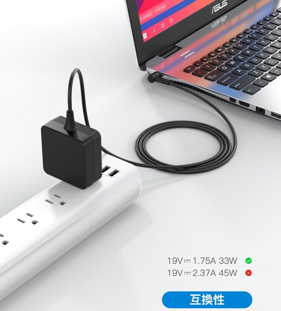 19V 1.75A 33W Asus互換用 ACアダプター 対応 Vivobook E203 E203N