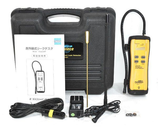 ☆ケース付！TASCO タスコ TA430FP 高感度赤外線検知方式リークテスタ