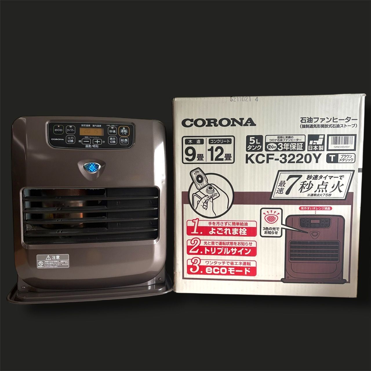 CORONA コロナ　石油ファンヒーター KCF-3220Y 2020年製 動作確認済】2020年製 コロナ 石油ファンヒーター KCF-3220Y ブラウン