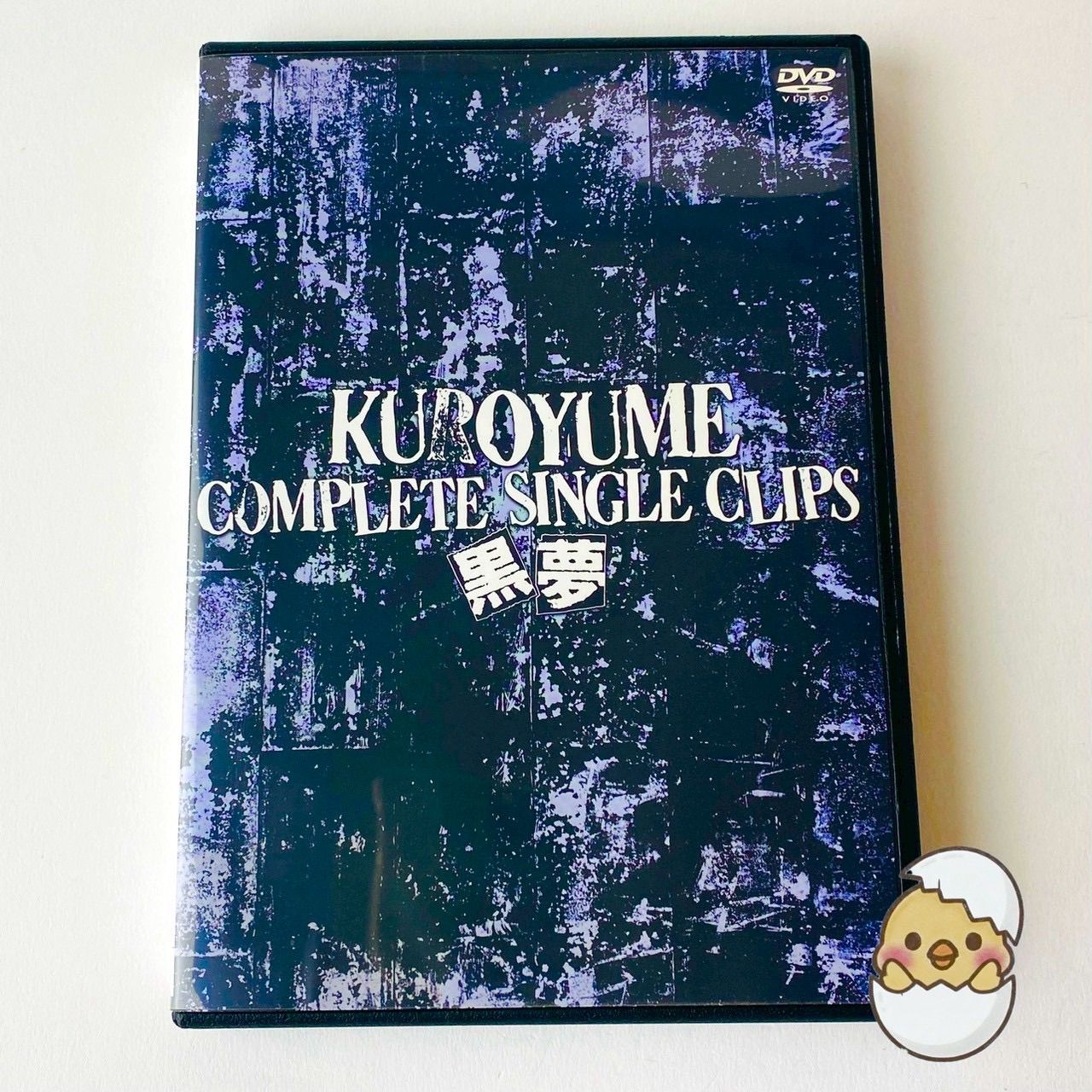 黒夢CD, DVDセット Amazon.co.jp: 黒夢 COMPLETE SINGLE CLIPS [DVD] : 黒夢, 黒夢: DVD