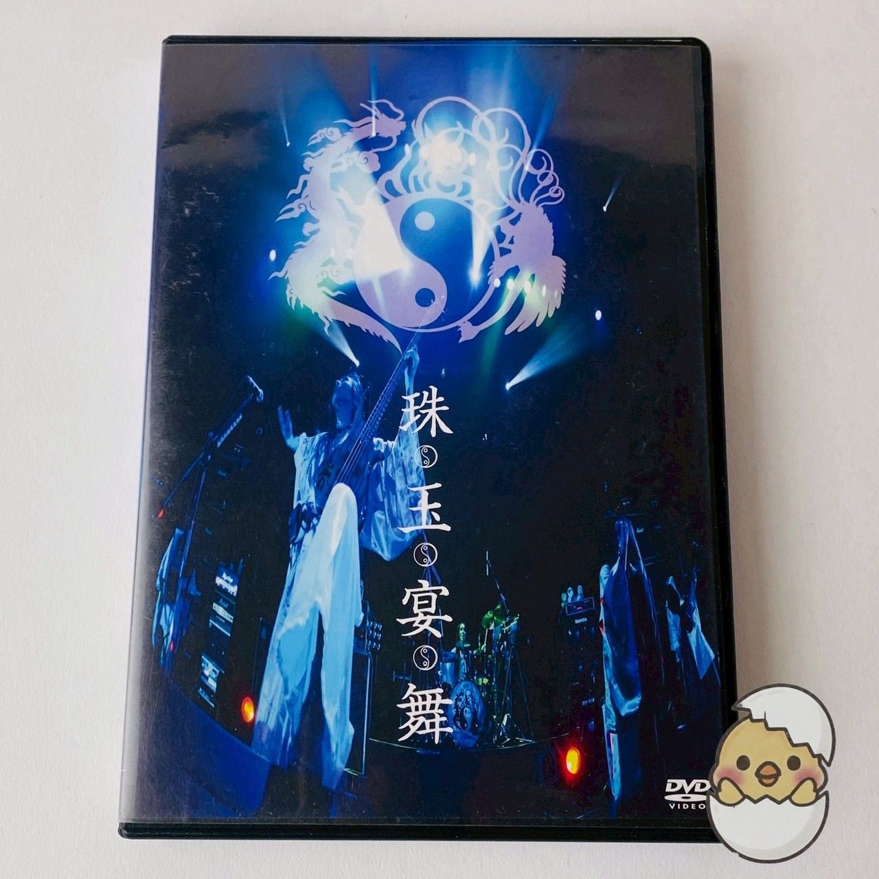 陰陽座 / 珠玉宴舞 2枚組 KIBM-108～9 [P1]【DVD】(P26) - メルカリ