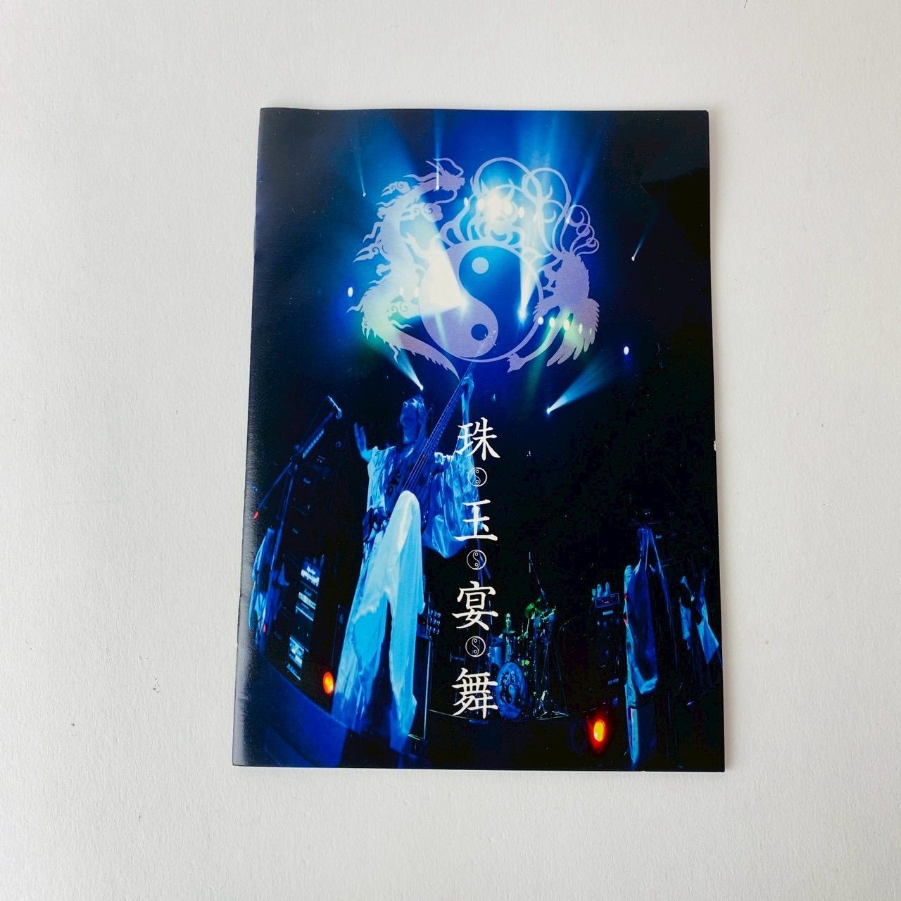 陰陽座　アルバムセット　16枚 廿魂大全・単盤大全 | 王様ロック｜キングレコード Hard Rock / Heavy