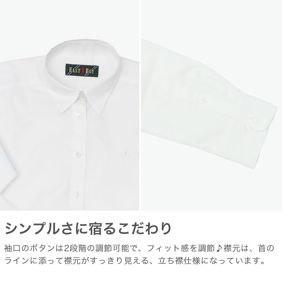 イーストボーイ シャツ レディース 長袖 EASTBOY スクール Yシャツ 
