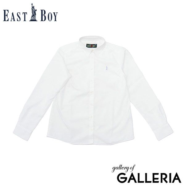 イーストボーイ シャツ レディース 長袖 EASTBOY スクール Yシャツ スクールシャツ ワイシャツ 白シャツ 長袖シャツ 女子 高校生 中学 女子高生 ノーアイロン 形状 記憶 綿 刺繍 定番 ブロードシャツ 6205000 ホワイト×ネイビー 5,148円