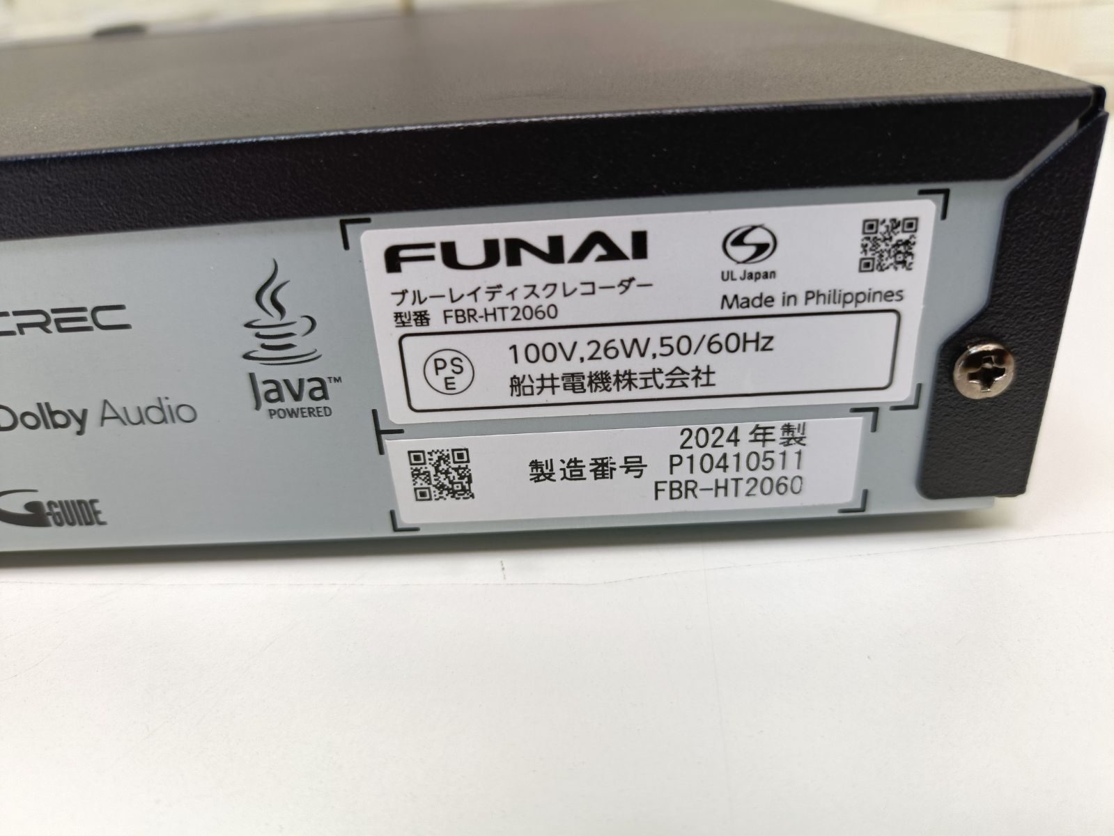 FUNAI フナイ ブルーレイディスクレコーダー FBR-HT2060 2024年製 