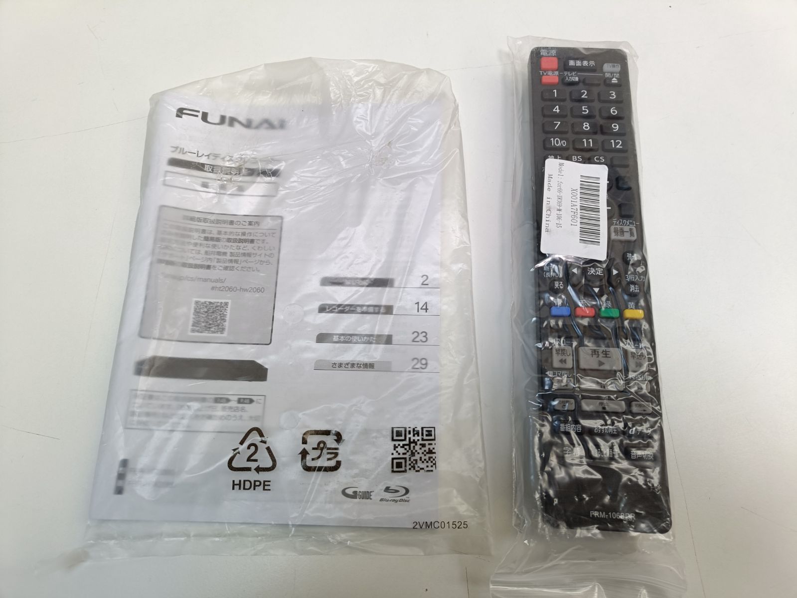FUNAI フナイ ブルーレイディスクレコーダー FBR-HT2060 2024年製 