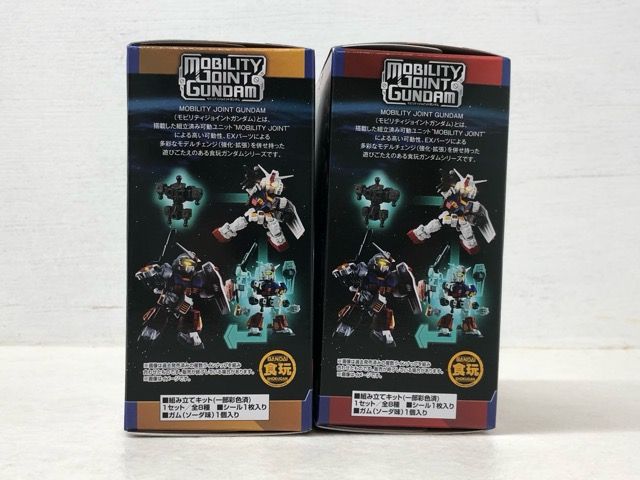 未開封☆MOBILITY JOINT GUNDAM VOL.11 モビリティ ジョイント