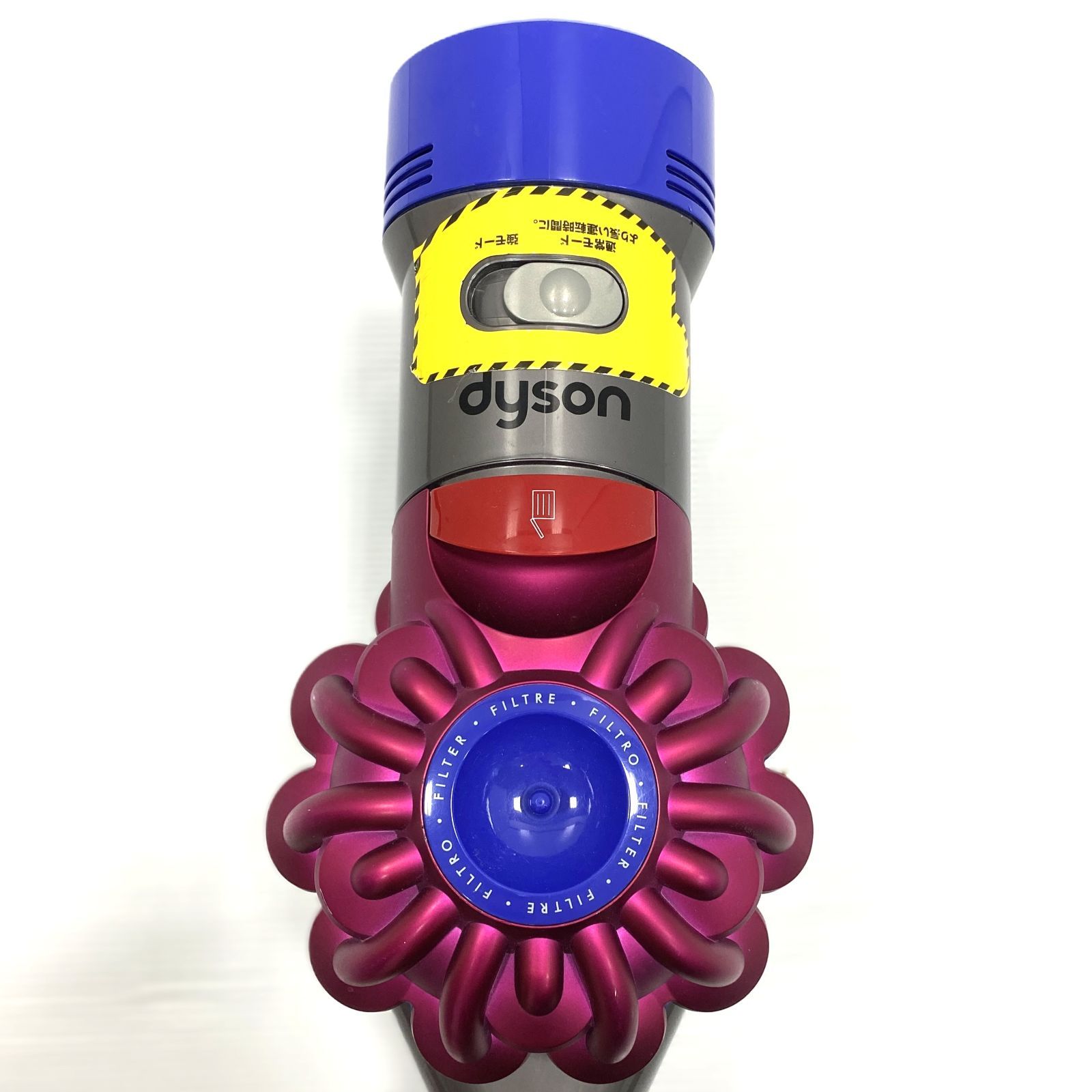 ジャンク品】Dyson コードレスクリーナー SV11 v7 ダイソン コードレス