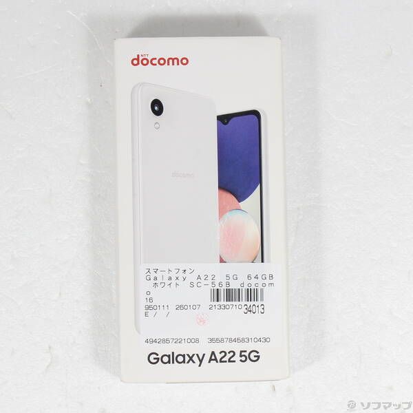 ソフマップ 〔中古品〕 Galaxy A22 5G 64GB ホワイト SC-56B docomo