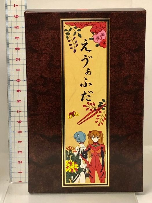 ヱヴァンゲリヲン新劇場版 エヴァ札 51枚揃い 説明書付き ムービック