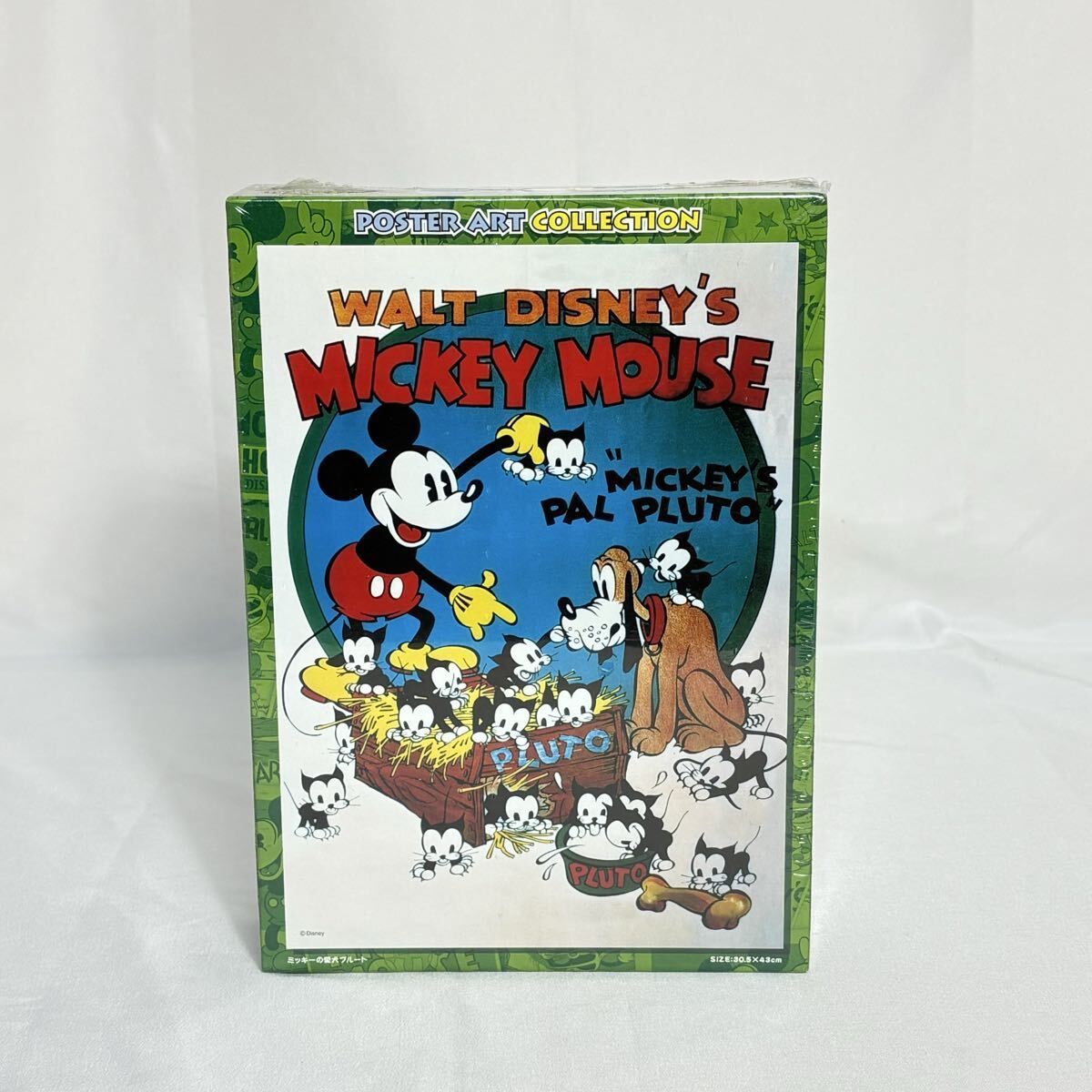 廃盤 Disney ディズニー ミッキーの愛犬プルート ジグソーパズル 300