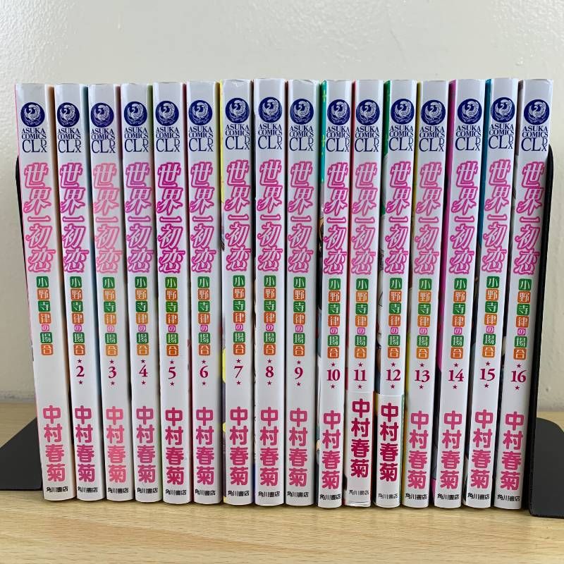 女性漫画】純情ロマンチカ 1〜22巻＋ 世界一初恋 1〜16巻 38冊セット