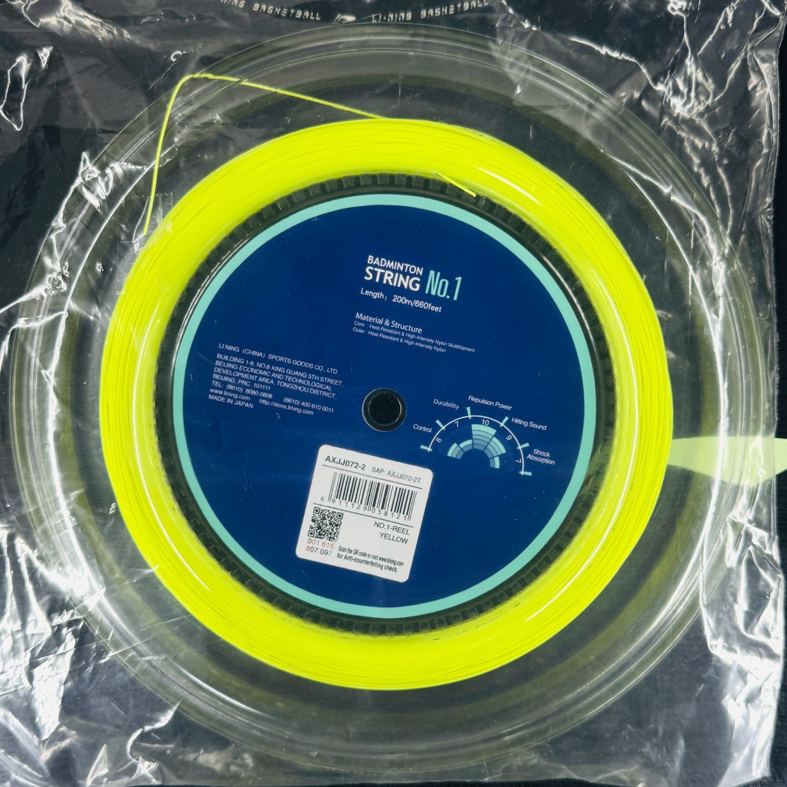 リーニン　ロールガット　200m no.1 ブラック リーニン ロールガット 200m no.1 ブラック リーニン バドミントン