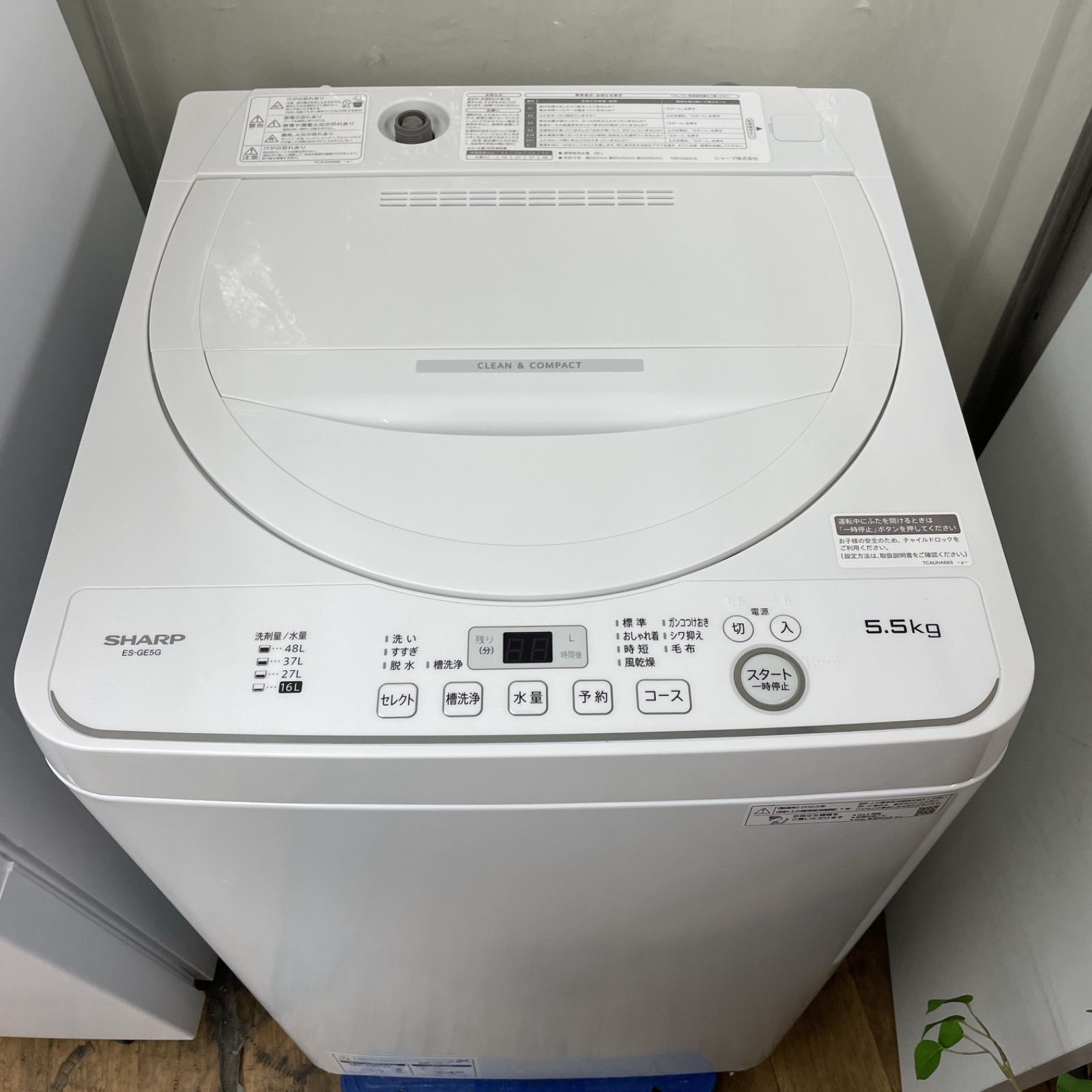 R387 ☀️名古屋市近郊配送設置無料！ 2023年製の高年式♪ 生活家電4点