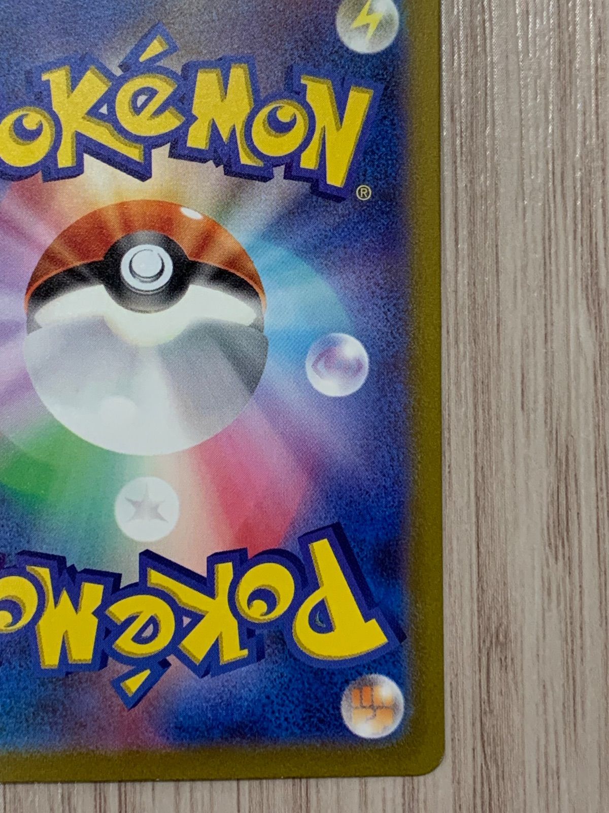 ポケモンカードゲーム フシギバナex