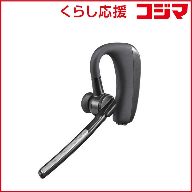 新品 未開封 】 サンワサプライ ヘッドセット [ ワイヤレス 