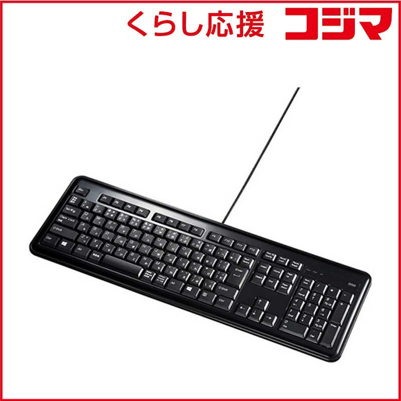 新品 未開封 】 サンワサプライ キーボード USBハブ付 ［有線 /USB 