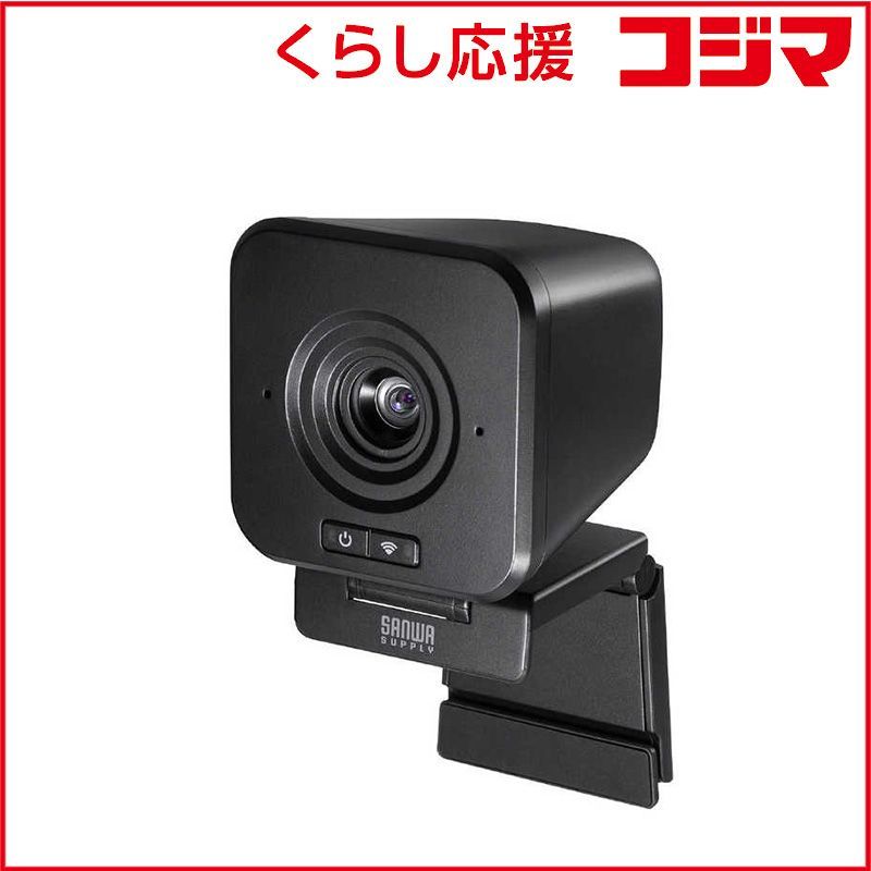 新品 未開封 】 サンワサプライ ワイヤレスWEBカメラ CMS-V65BK 未使用