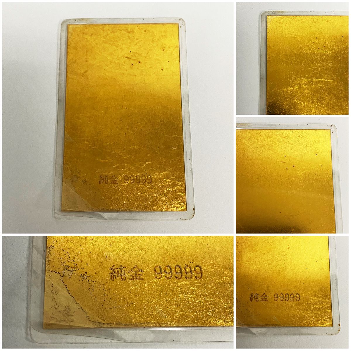 純金9999 4枚セット ラミネート加工 - メルカリ