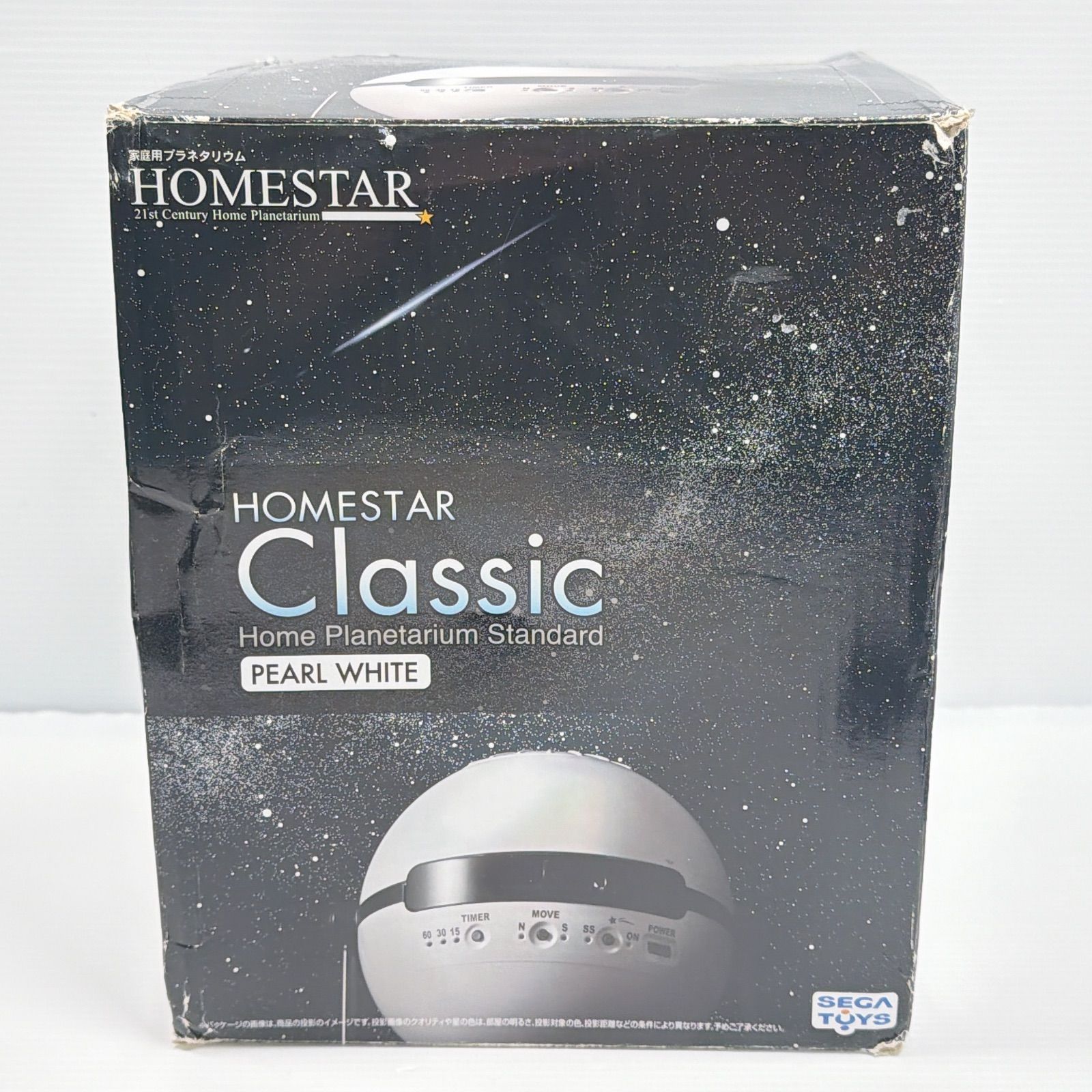 ホームスター クラッシック パールホワイト HOMESTAR Classic
