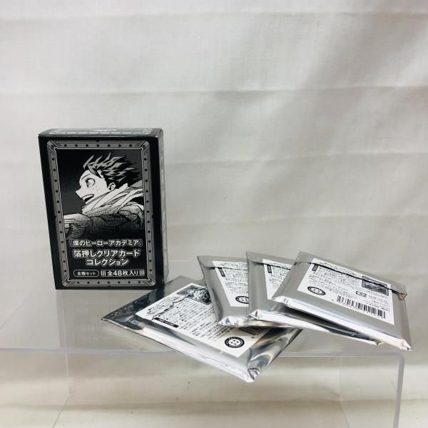 中古】開封)箔押しクリアカードコレクション 全種セット 僕のヒーロー