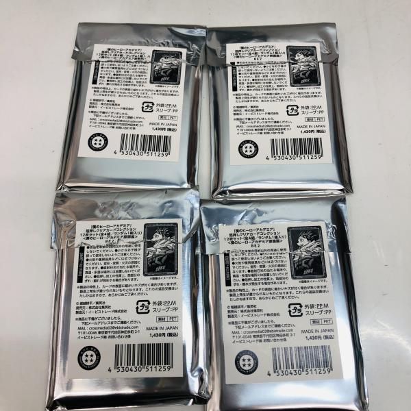 開封 箔押しクリアカードコレクション 全種セット 僕のヒーローアカデミア原画展 22