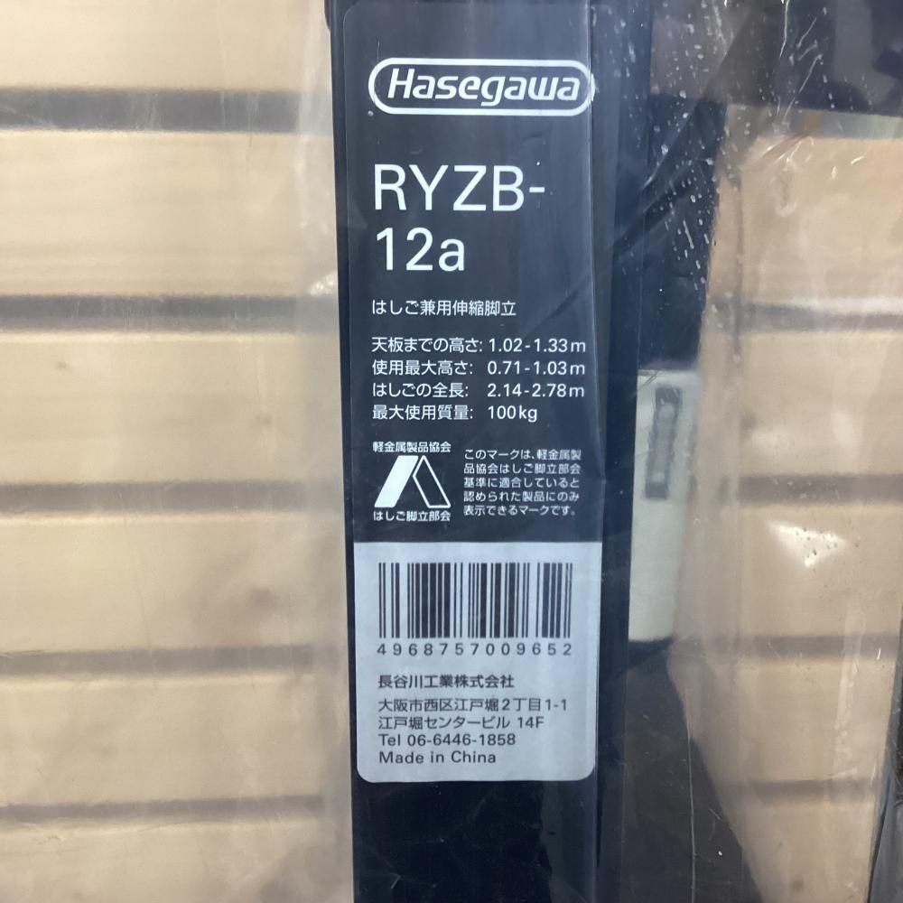 RYZB-12