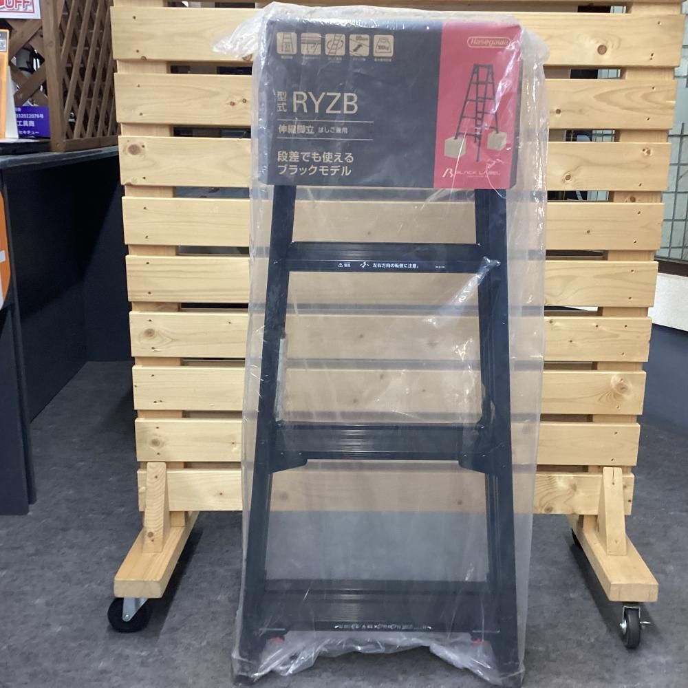 ♥ Hasegawa|長谷川 RYZB-12 a はしご兼用伸縮脚立 4段 黒 203