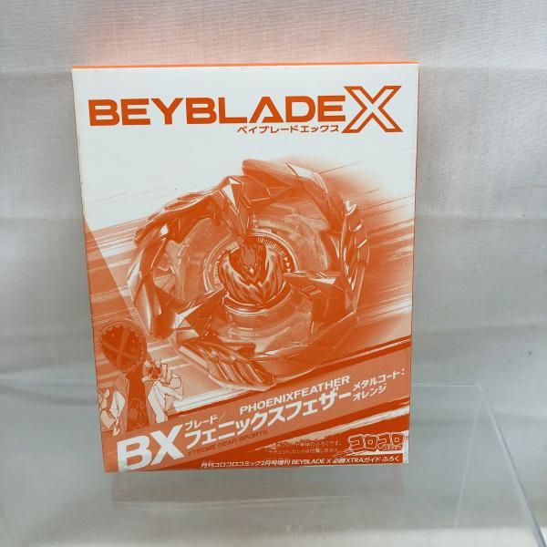 中古】未開封)ベイブレードX フェニックスフェザー メタルコート