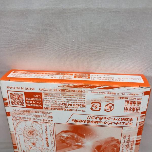 フェニックスフェザー メタルコート 未開封 7個セット It's expensive