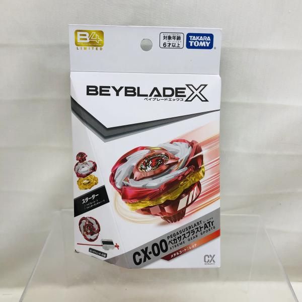 中古】未使用)CX-00 ペガサスブラスト ATr メタルコート：レッド