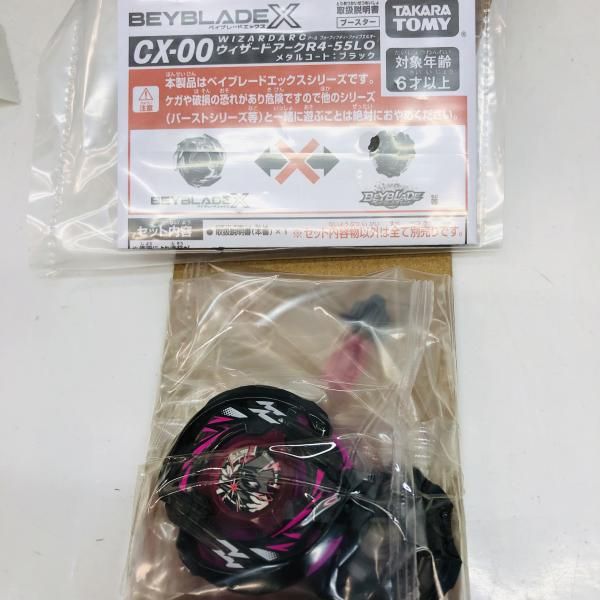 中古】開封)ウィザードアークXR4-55LO メタルコート ブラック ベイ