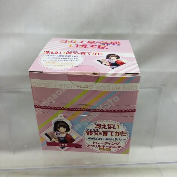 中古】未開封・箱汚れ)冴えない彼女の育てかた LAWSON・HMVオリジナル