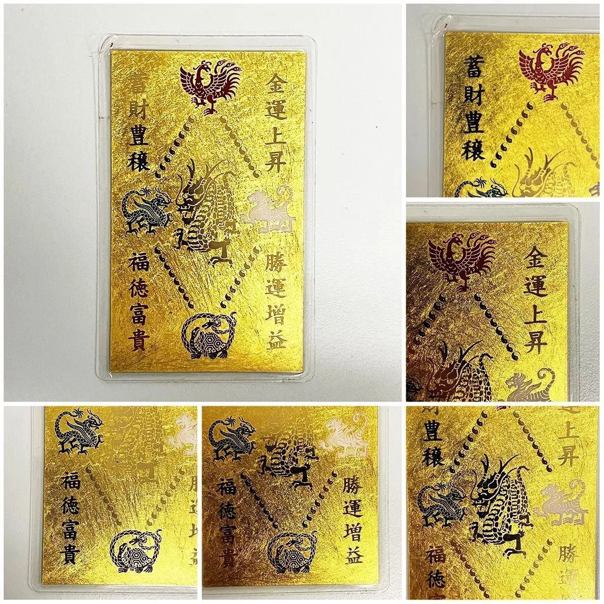 純金9999 4枚セット ラミネート加工 - メルカリ