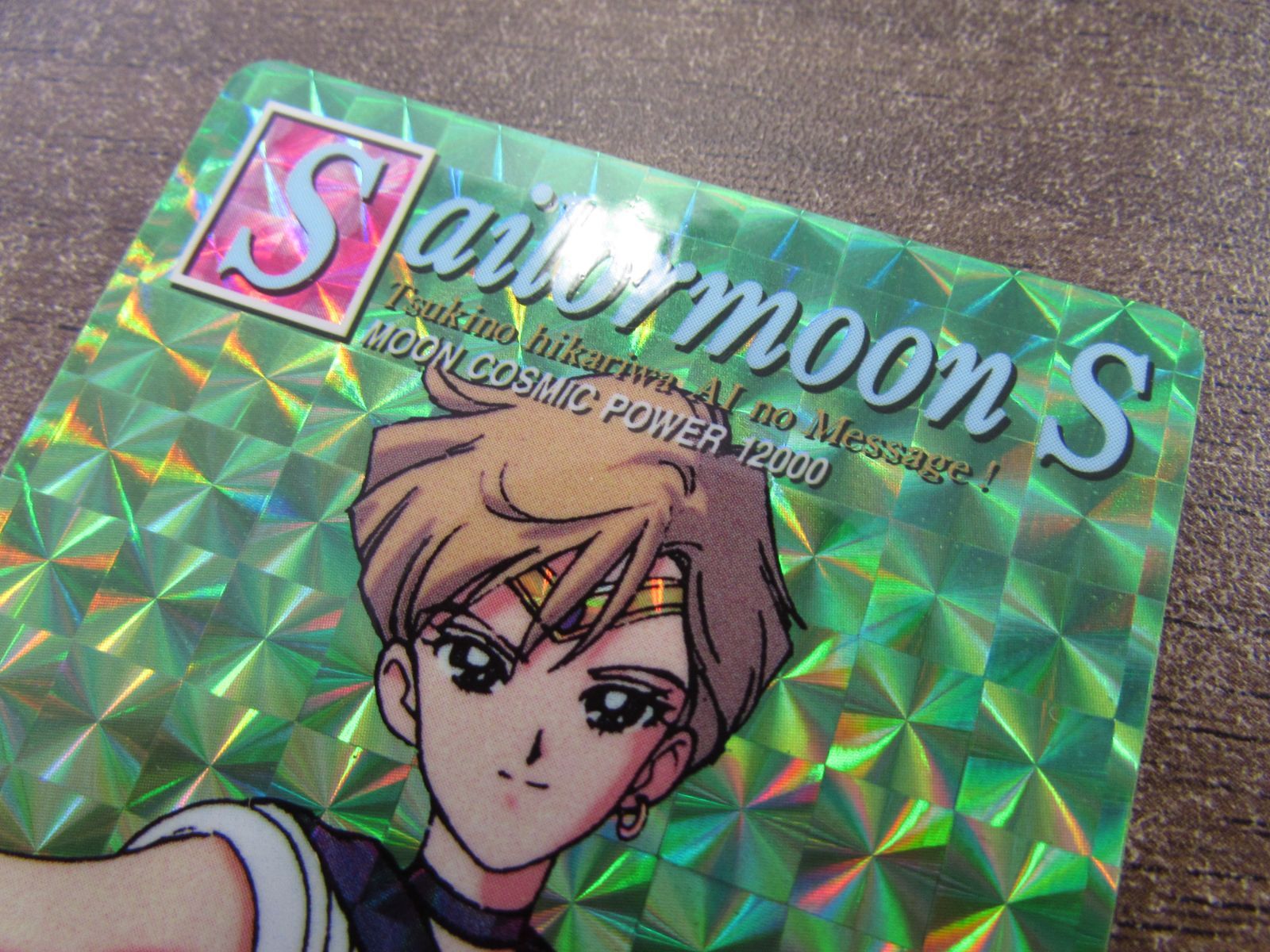 アマダ PART9 美少女戦士セーラームーンS カードダス 427 タリスマンの