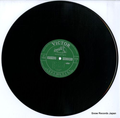 岡林信康の世界 帯付 美盤 Victor SF-1002 レコード 岡林信康の世界 帯付 美盤 Victor SF-1002 レコード - メルカリ