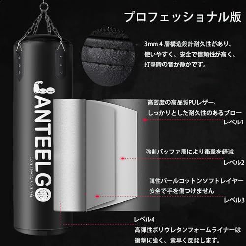 サンドバッグ 吊り式タイプ 耐久性のあるPU材質 未充填 100cm