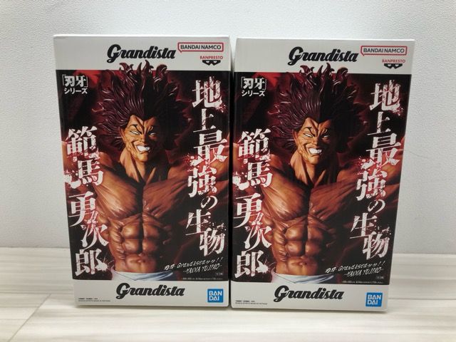 刃牙シリーズ』Grandista 範馬勇次郎 2個セット ※未開封※【F5991-007