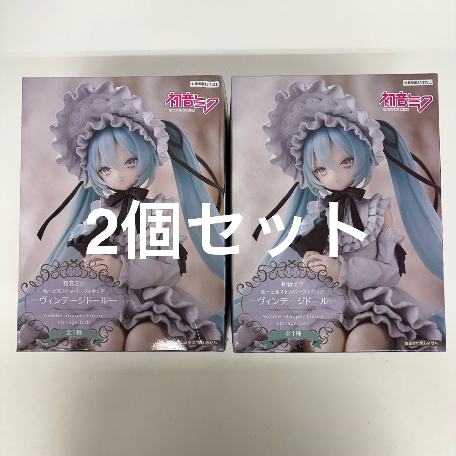 未開封 初音ミク ぬーどるストッパーフィギュア ヴィンテージドール 2
