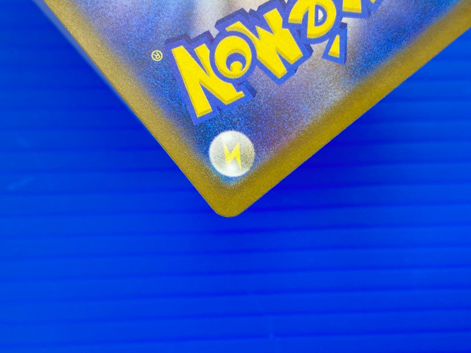 ピカチュウex SAR