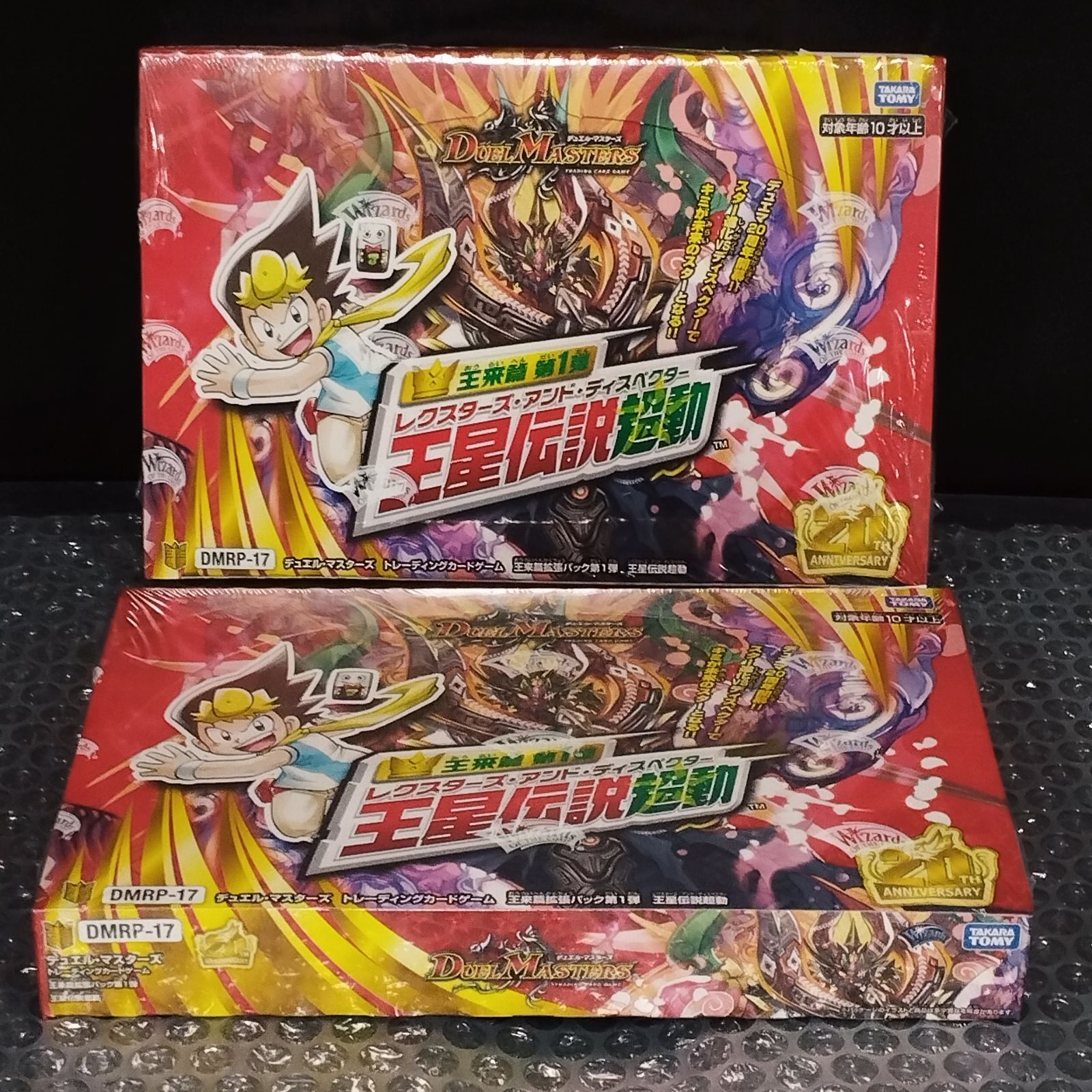 デュエルマスターズ 楽天市場】デュエルマスターズ 黄泉秘伝トリプル・ZERO(ゼニス黒