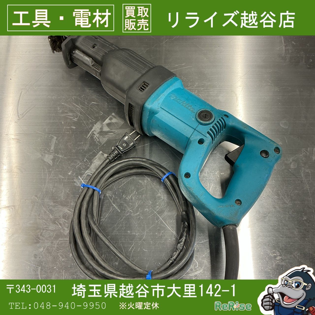 マキタ|makita レシプロソー JR 3030 T