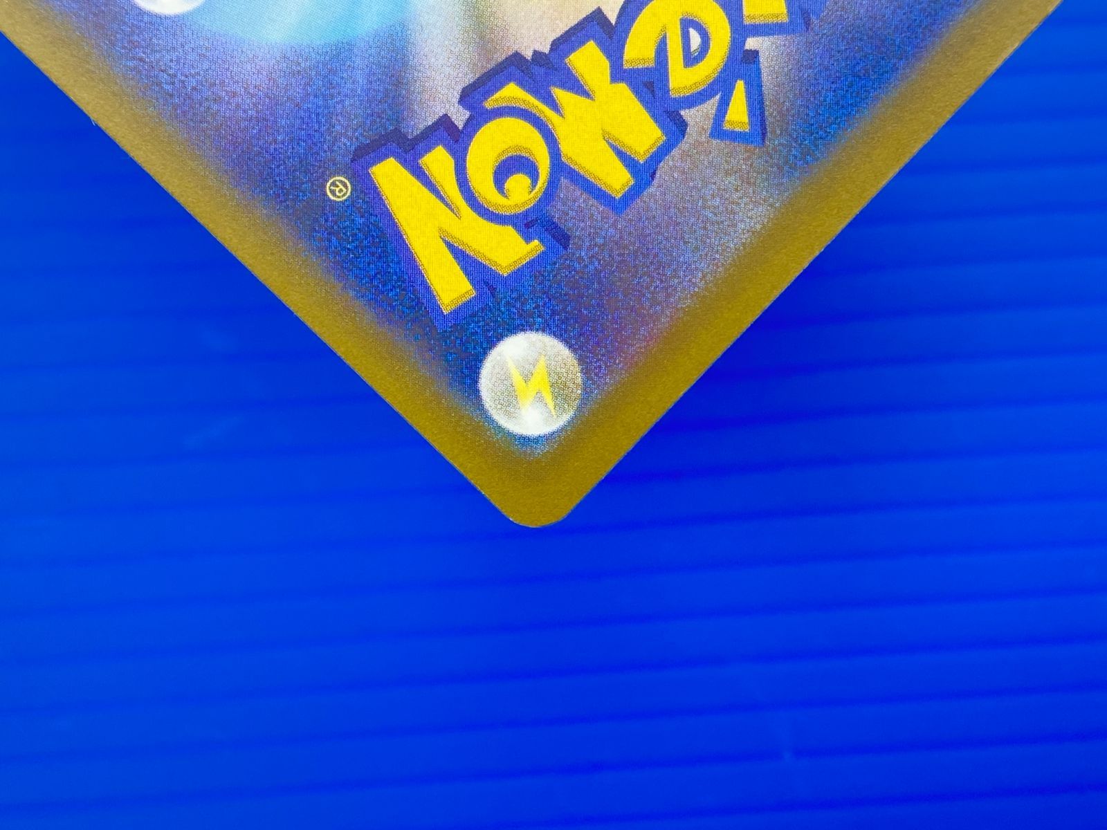 メガカイリューex SAR