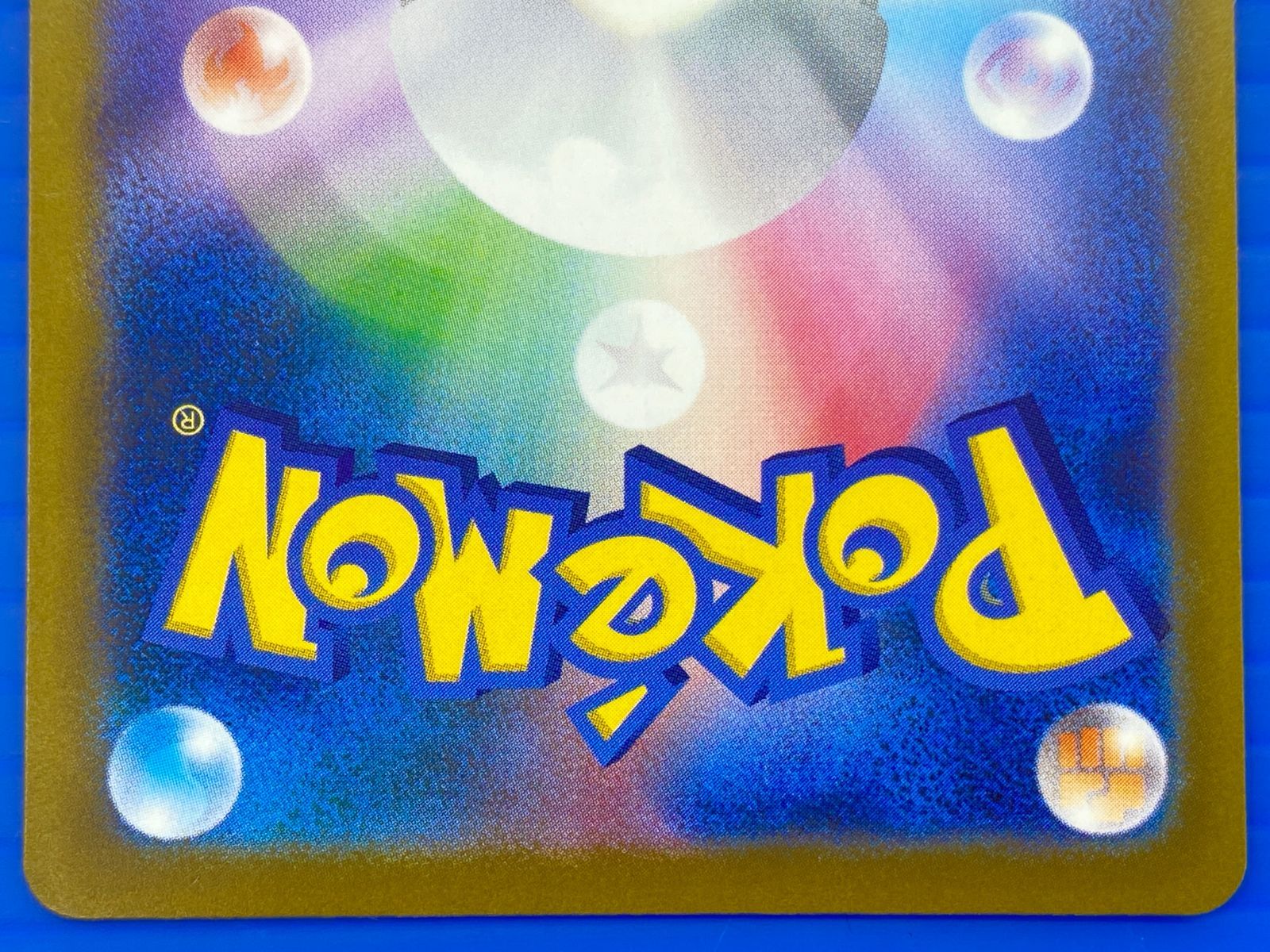 193 MEGAドリームex